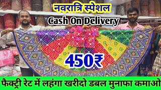 Lehenga factory Surat Lehenga manufacturer in surat Bridal lehenga factory lehenga wholesale market