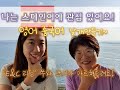 Language Learning Strategies and Concepts