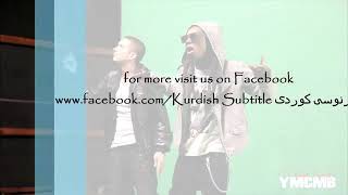 Eminem ft lil wayne - Drop the world - kurdish subtitle