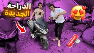 سويت حادث بدراجتي الجديدة🤕🛵!