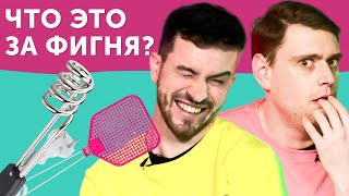 видео