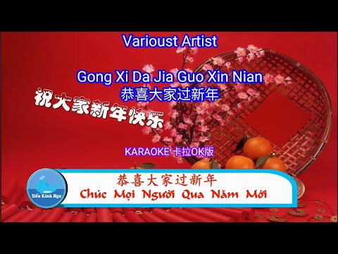 Gong Xi Da Jia Guo Xin Nian 恭喜大家过新年 – Varioust Artist 新年歌 男版伴奏 KARAOKE 卡拉OK版 (Female Key)Nada Wanita