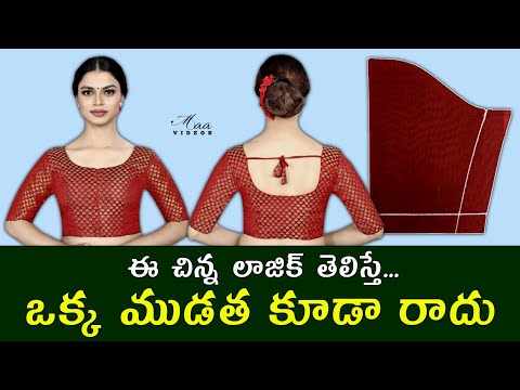 Perfect Elbow Hands cutting / Elbow sleeves cutting tips / Sleeves cutting tips for beginners