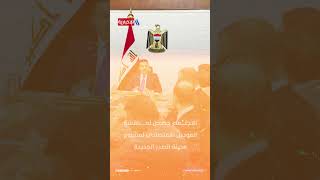 مشروع إسكان مدعوم لأهالي مدينة الصدر