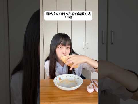 【JKあるある】あなたは何派？