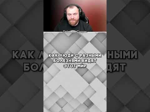 Петренто болезни #петренто #petrento #приколы #прикол #мем #мемы #юмор  #смех #memes #funny