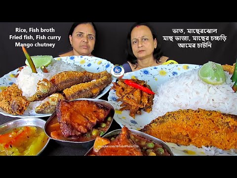 RICE FISH CURRY FISH FRY MANGO PICKLE EATING | 2 SISTERS MACHER JHOL JHAL BAJA DIYE BHAT KHAWA VIDEO