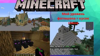 Гаспадин Пирамида, или обзор мода на данжи, или видос в 3 часа ночи