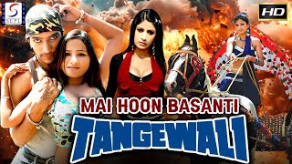 मैं हूँ बसंती तांगेवाली  - Mai Hoon Basanti Tangewali | Superhit Hindi Full Romantic Movie | Kaya