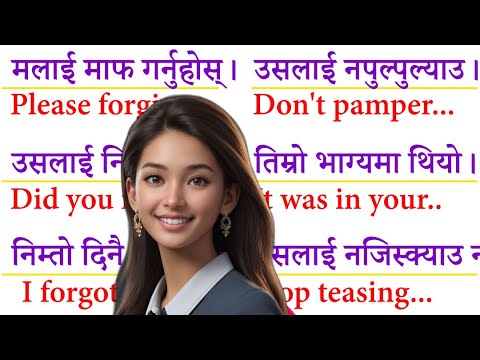 जिरोबाट ENGLISH बोल्न सिक्नुहोस् SPOKEN ENGLISH English Speaking Course How to learn English Nepal