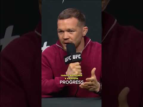 Пётр Ян — новый чемпион ЮФС.