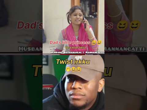 Vera level twist🤣dad's lil princes#waitforend #shorts #trending #comedy #funny #shortsfeed #ytshorts