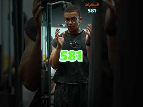 حرق طبق البيك مطلعش سهل !