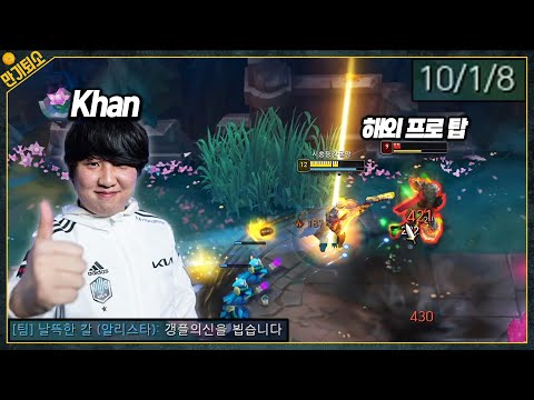 만기퇴소를 같은팀으로 만난 칸의 반응 ㅋㅋㅋ