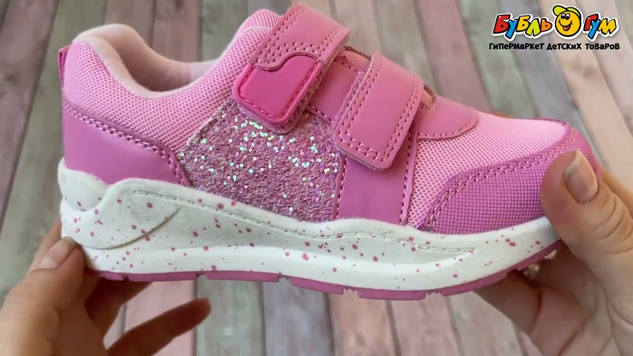 Кроссовки Pasito с блестящими элементами подошва в крапинку розовые - видео
