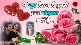 बेशुमार मोहब्बत है सिर्फ तुमसे | Best Hindi Shayari video | Heart touching quotes | Love Shayari