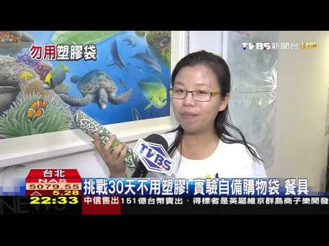 【TVBS】抹香鯨肚「塞滿塑膠」　海洋污染日益嚴重 - YouTube