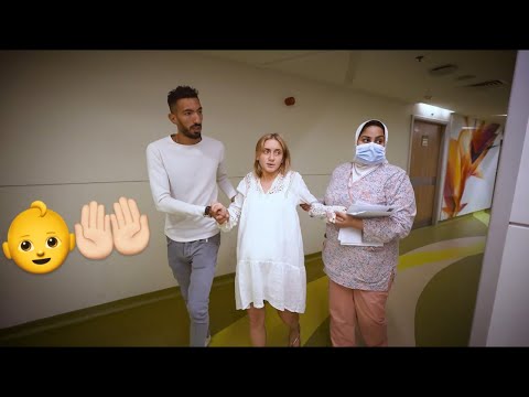 فلوج ولادة كريستينا و تجهيزات غرفة الولادة 👶🤲🏻