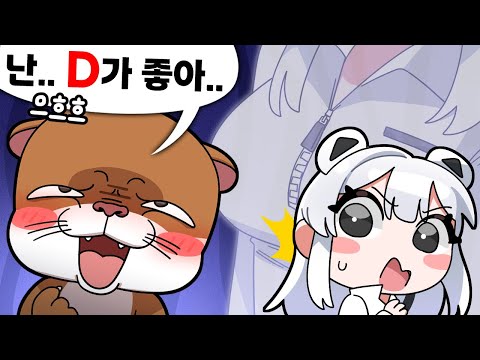 얘가 또 맛탱이가 갔네 ?????