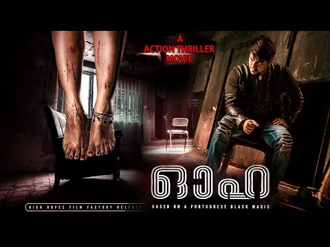 Malayalam Superhit Action Movie HD | New Malayalam Full Movie HD | New Malayalam Movie HD