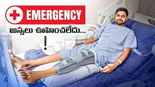 Sudden Health Complication | Uma Telugu Traveller