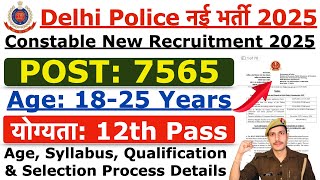 Delhi Police New Recruitment 2025 | Delhi Police Constable New Vacancy 2025 | Age, Syllabus Details