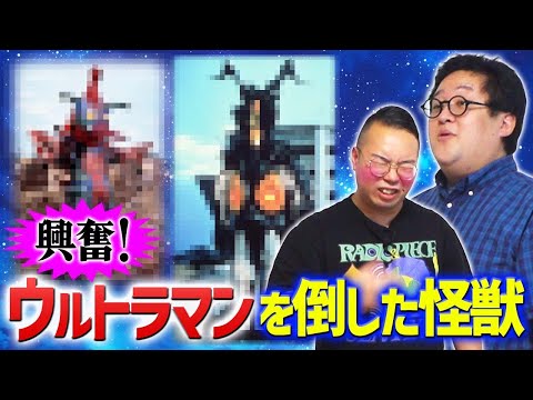 【ゼットン】ボールペンが興奮した、ウルトラマンを倒した怪獣10選【ヒッポリト星人】