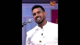 ඒක නම් වෙනම රහක් 😍✌  ITN Youth