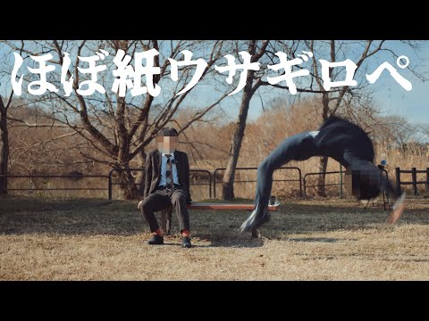 ゆるサラリーマンの日常「後輩に呼び出されたら金の無心だった件」
