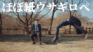 ゆるサラリーマンの日常「後輩に呼び出されたら金の無心だった件」