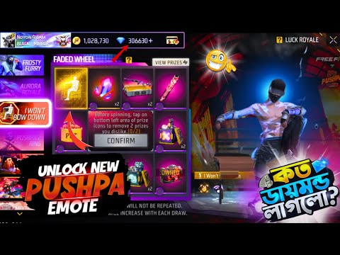 I Won't Bow Down Emote Event || New Faded Wheel Event Unlock || FF New Event Today ||