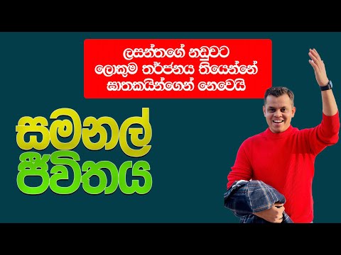 පිපෙන කැකුළු ළමා සමාජය