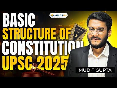 📜Basic Structure Doctrine | Protecting India's Constitution | Mudit Gupta | Prelims Revision Program