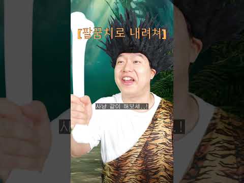 환장 RPG 부족 전사들과 파티사냥