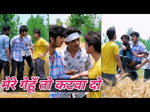 Tera bhus bhar dege | new comedy video | dehati video | new tiktok video | desi comedy | haryanvi