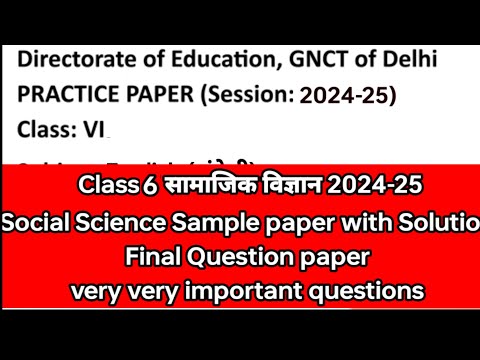 class 6 Social Science sample paper 2024-25 Final term/sst practice paper कक्षा 6  #Sstsamplepaper