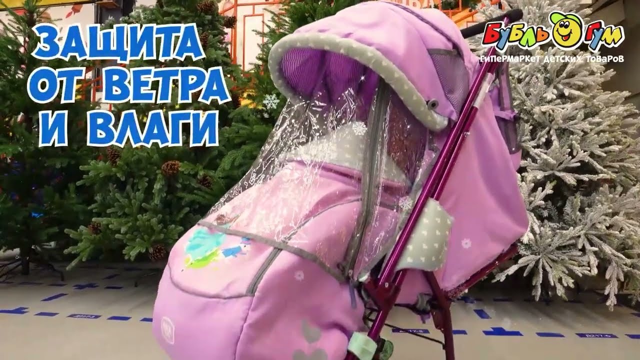 Коляска-санки Nika kids комбинированная розовая - видео