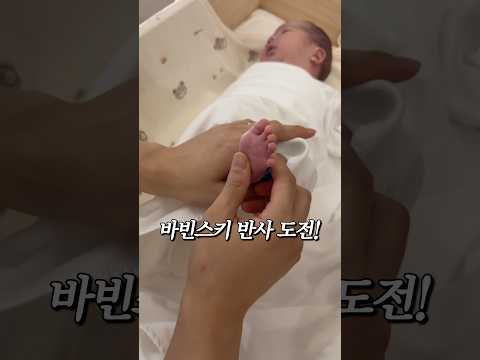 신생아때만 볼 수 있는 귀여운 장면👶🏻