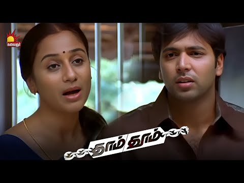 அங்க என்ன நடந்துச்சுன்னு உனக்கு தெரியுமா | Dhaam Dhoom | Jayam Ravi | Kangana | Harris Jayaraj