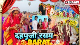 Punam ki Shaadi ka दहपुज्जी रश्म & Jaimala Ho Gaya 😍|  Sister Wedding Vlogs