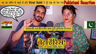 Pakistani React On Ishan vs Rouf: जब एक किशन के बदले के लिए Virat Kohli ने पूरे पाक को पेला गया