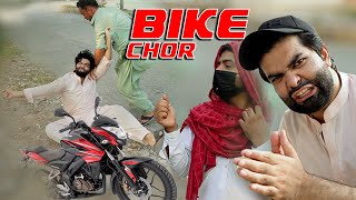Bike Chor || ok boys || new video 2025 🧐 #funny