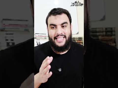 الرد على شبهات أشعري بخصوص حلق اللحية