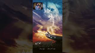 لا تأسفن على غدر الزمان …