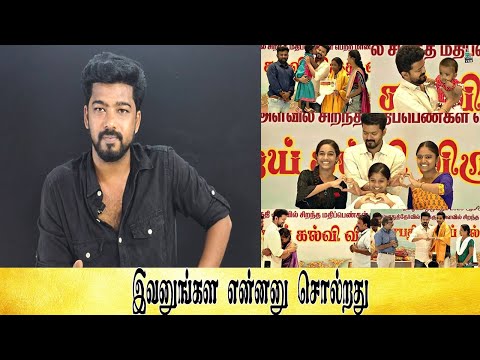 It's very worst - Tamil light