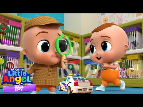 चलो बेबी जॉन के साथ प्रॉब्लम्स सॉल्व करें! 🤔👶 | Hindi Rhymes for Children | Little Angel Hindi