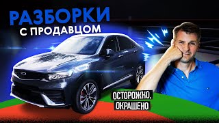 видео