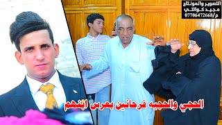 حفل زفاف مصطفى العكيلي الف مبروك