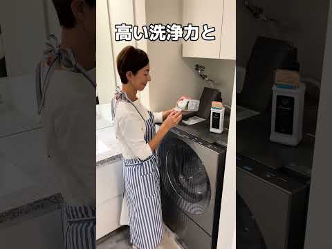 汚い息子のマンションを掃除するまま…#shorts #Laundrin #ランドリン #柔軟剤 #洗濯 #pr #クラシックフローラル#タワマン #慶應