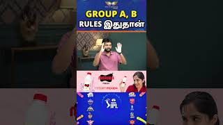 GROUP A, B RULES இதுதான்